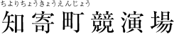 市では会話も楽しみのひとつ